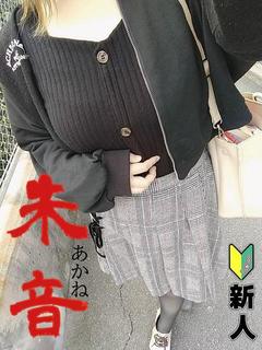 朱音