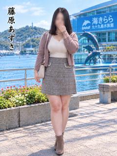 藤原　あずさ
