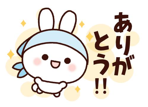 田中久美 の ありがとうございます(⁠灬⁠º⁠‿⁠º⁠灬⁠)⁠♡