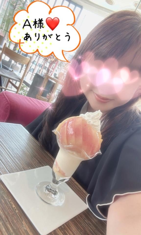 三宅千尋 の 口コミのお礼です♪