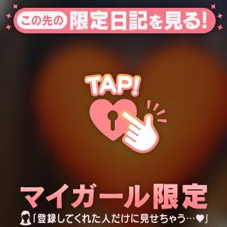 影山千里 の お礼日記です😊Nさん💞