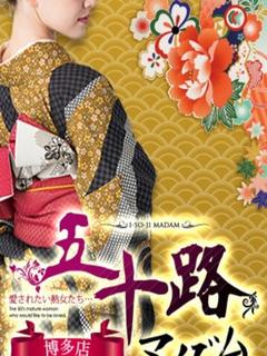 花田こまち