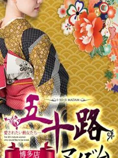 香田泰羽