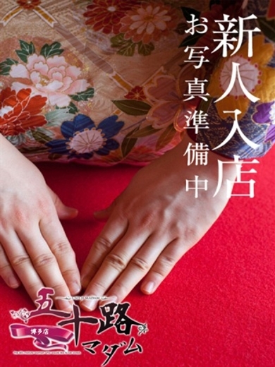 桐嶋あまね のプロフィール写真