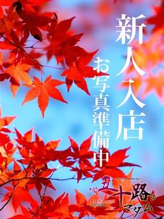 奥永友里