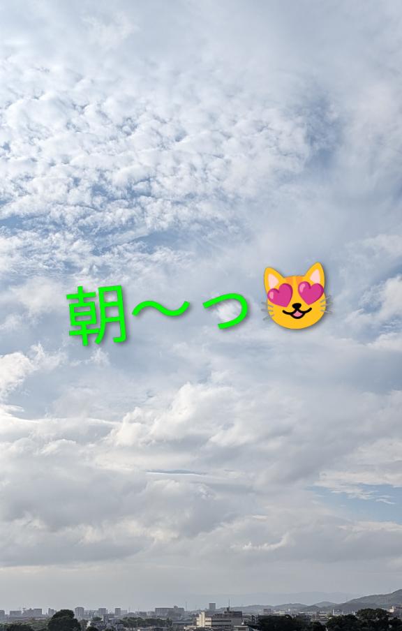 なつみ の ⭐️色んなカタチが入り乱れてる💦⭐️