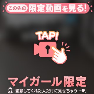 なつみ の ⭐️真夜中から明け方のお兄様🩷💕⭐️