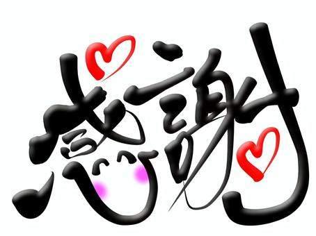 さくら の ご予約♡