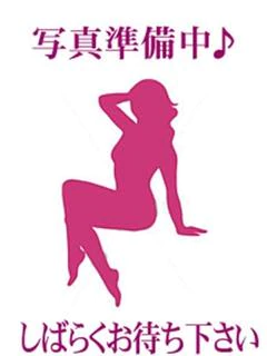 十和子