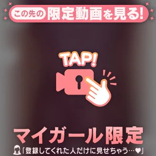 パクっ
