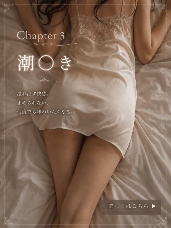 ひめのIカップ の 新しい扉