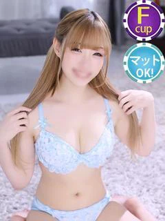 なぎFカップ