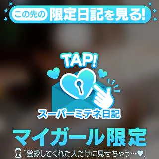 本日⭐️