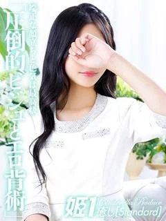三日月かずき☆STA...