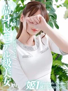 神楽ゆめ☆STAND...