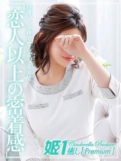 一咲ナル☆PREMIUM