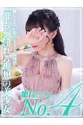 橘イノリ☆... (24)