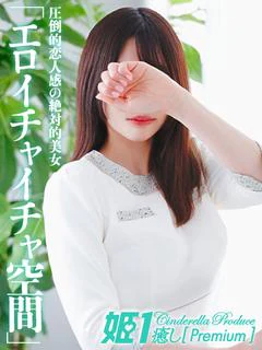 目黒カレン☆PREM...