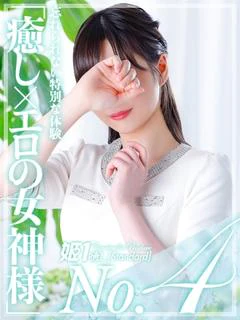 時雨みかな☆STANDARD