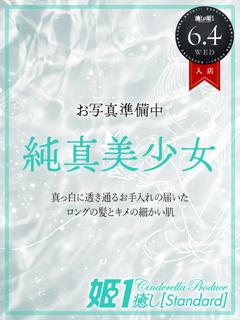 八雲まつり☆STANDARD