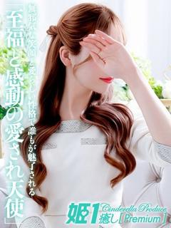 鏡ヒミツ☆PREMI...