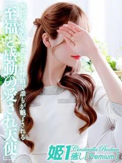鏡ヒミツ☆PREMI...