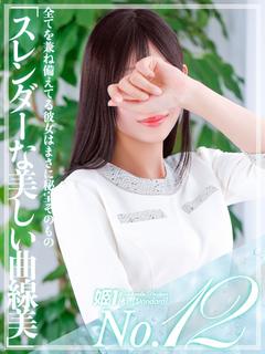 胡桃あゆ☆STANDARD