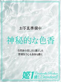 夢野めぐみ☆STANDARD