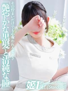 百合草みおん☆STA...