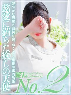 百合草みおん☆STANDARD