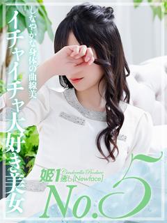 富士乃ここな☆STANDARD