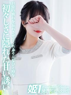 澤本ゆな☆STANDARD