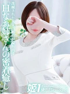 流川みなみ☆STAN...