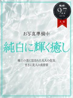 燈ツムギ☆PREMIUM