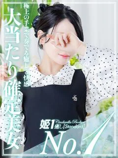 刹那いぶ☆STAND...