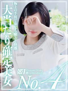 刹那いぶ☆STANDARD