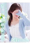 早瀬ひな☆... (24)