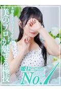 不知火ノン... (24)