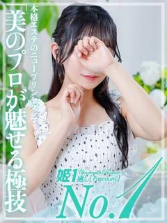 不知火ノン☆PREMIUM