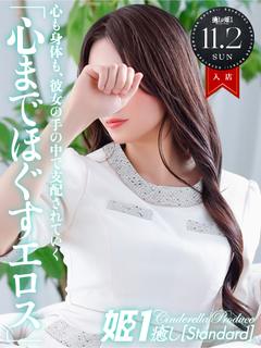 鷹宮こずえ☆STANDARD