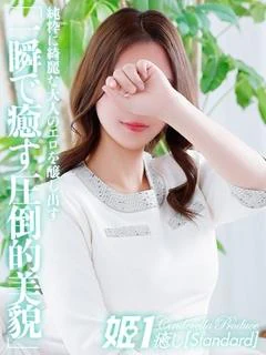 七沢りおん☆STAN...