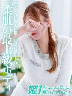 水瀬ツキ☆PREMI...