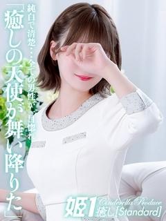 蒼璃るなみ☆STAN...