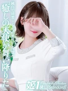 蒼璃るなみ☆STAN...