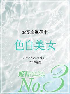 柚木さつき☆STANDARD