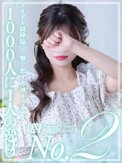 凪原なぎ☆STAND...