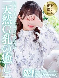鈴木なな☆STANDARD