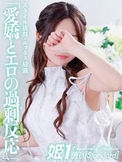 楽楽おんぷ☆STAN...