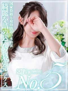 美織めい☆STAND...