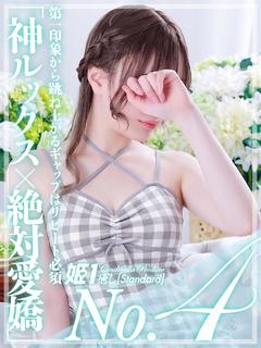 宵月せれな☆STANDARD